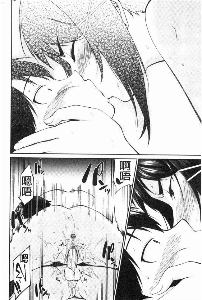 本子库[黒倉エリ]漫画舰娘本子之お姉ちゃんとイっしょ！