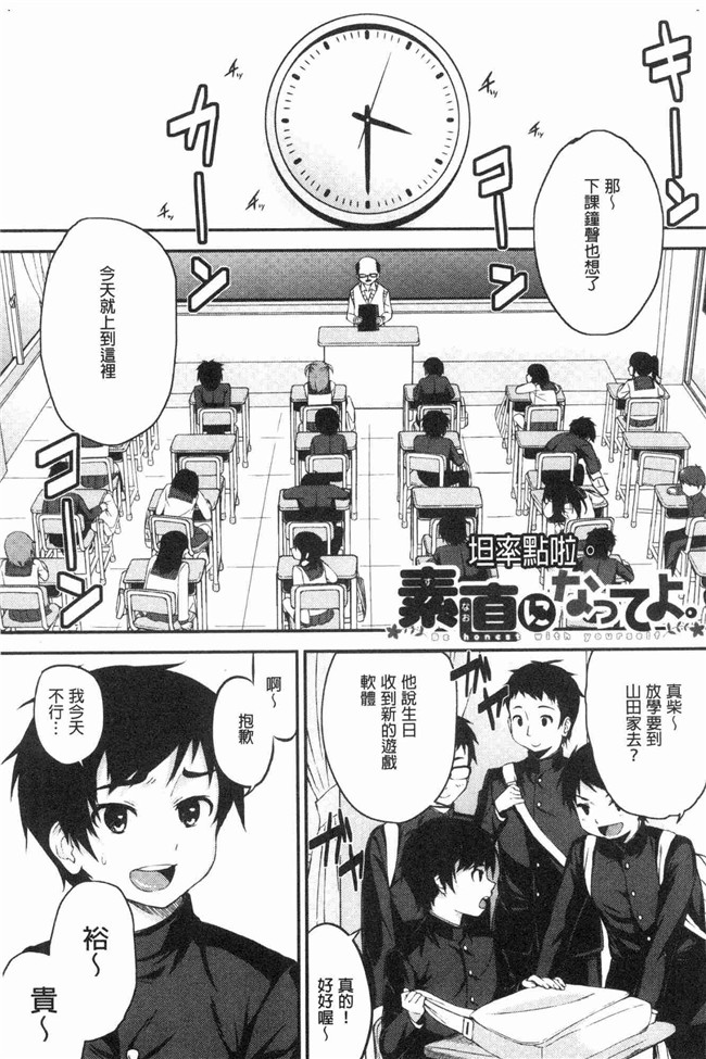 本子库[黒倉エリ]漫画舰娘本子之お姉ちゃんとイっしょ！