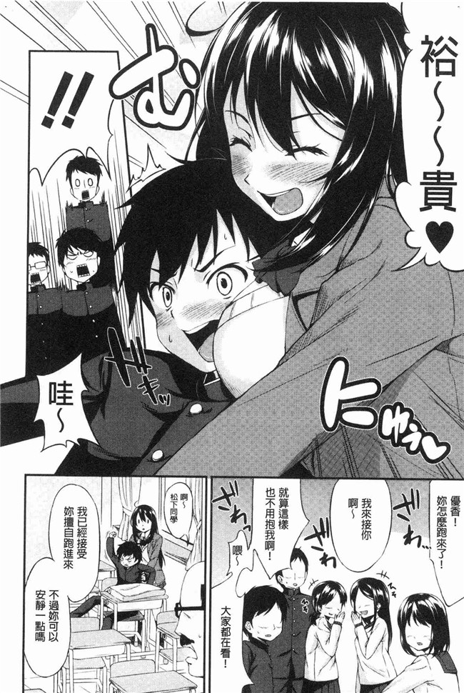 本子库[黒倉エリ]漫画舰娘本子之お姉ちゃんとイっしょ！
