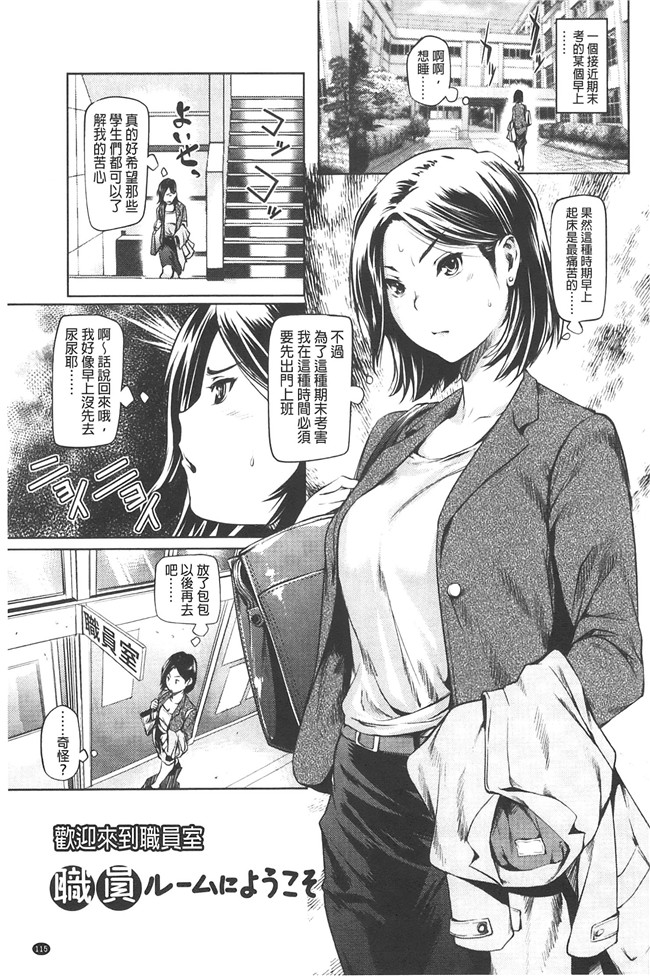 里番库少女漫画大全之[シオマネキ] アマネェ