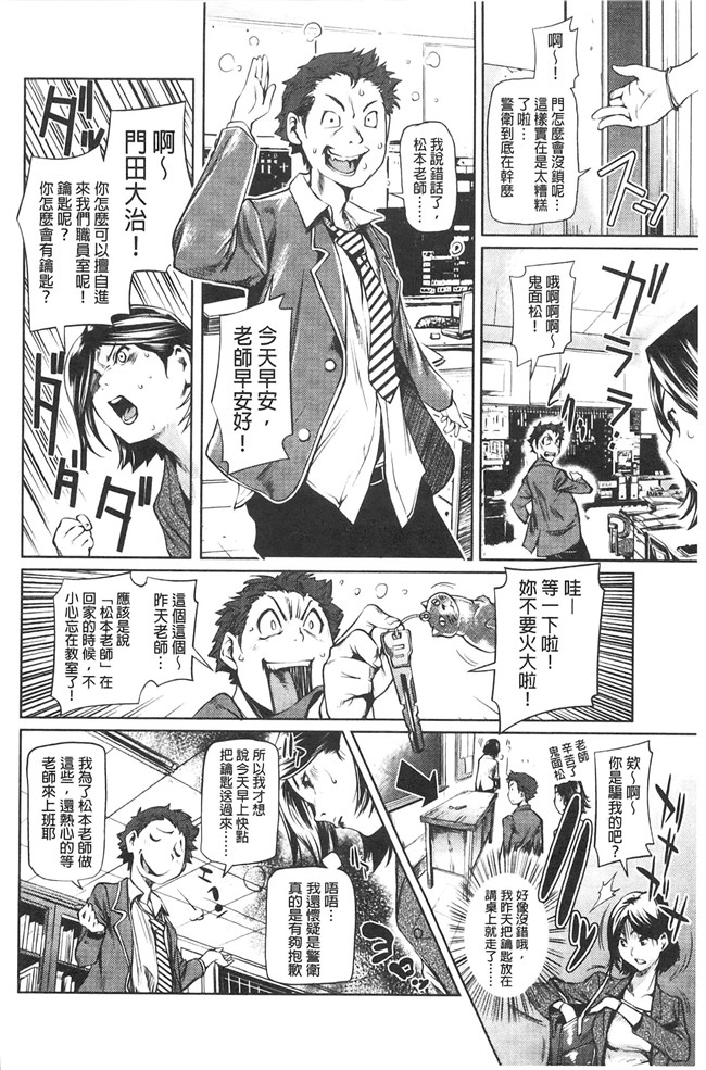 里番库少女漫画大全之[シオマネキ] アマネェ