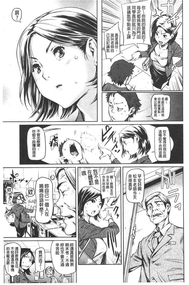 里番库少女漫画大全之[シオマネキ] アマネェ