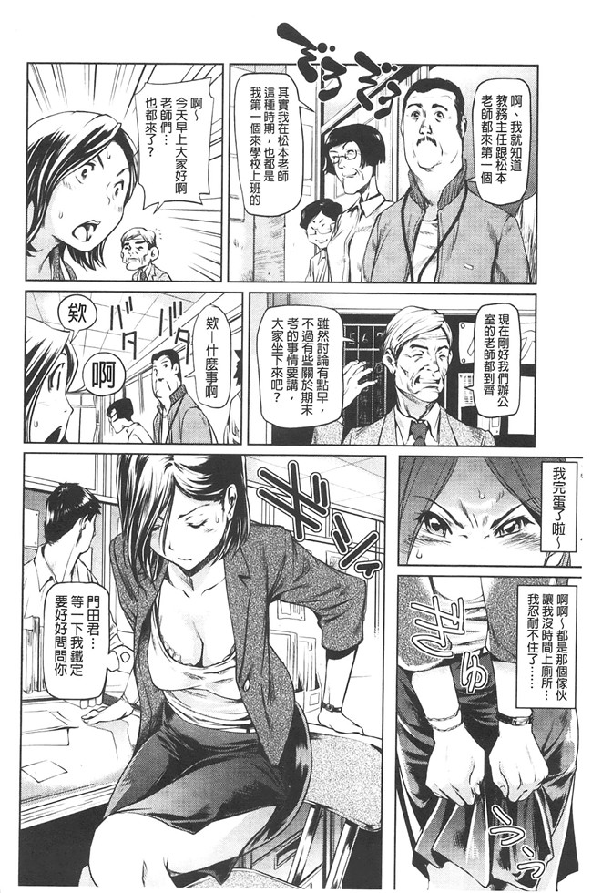 里番库少女漫画大全之[シオマネキ] アマネェ