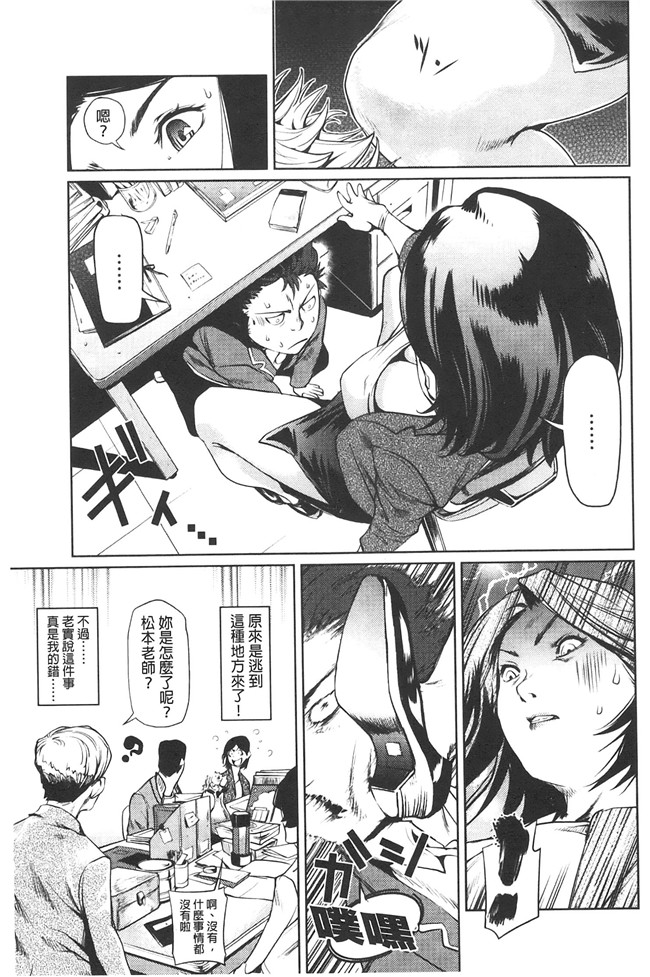 里番库少女漫画大全之[シオマネキ] アマネェ