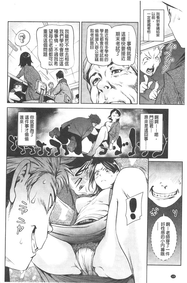 里番库少女漫画大全之[シオマネキ] アマネェ