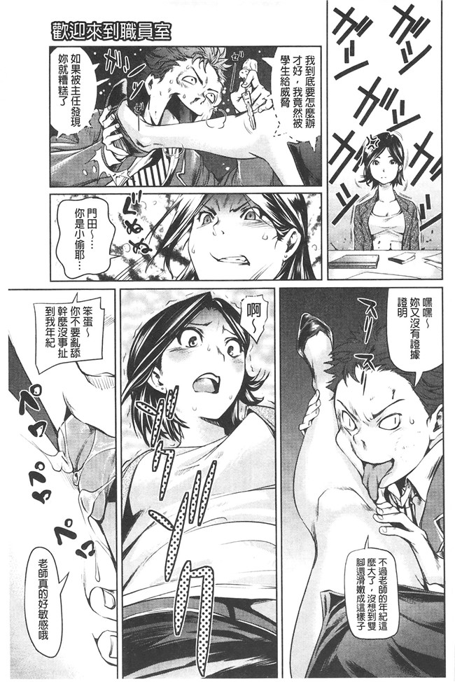里番库少女漫画大全之[シオマネキ] アマネェ
