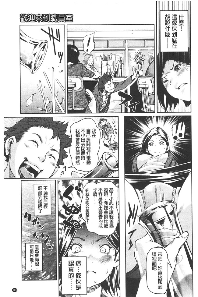 里番库少女漫画大全之[シオマネキ] アマネェ