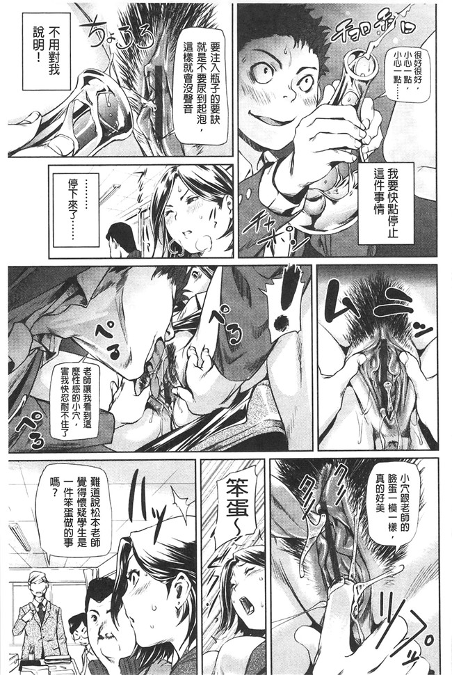 里番库少女漫画大全之[シオマネキ] アマネェ