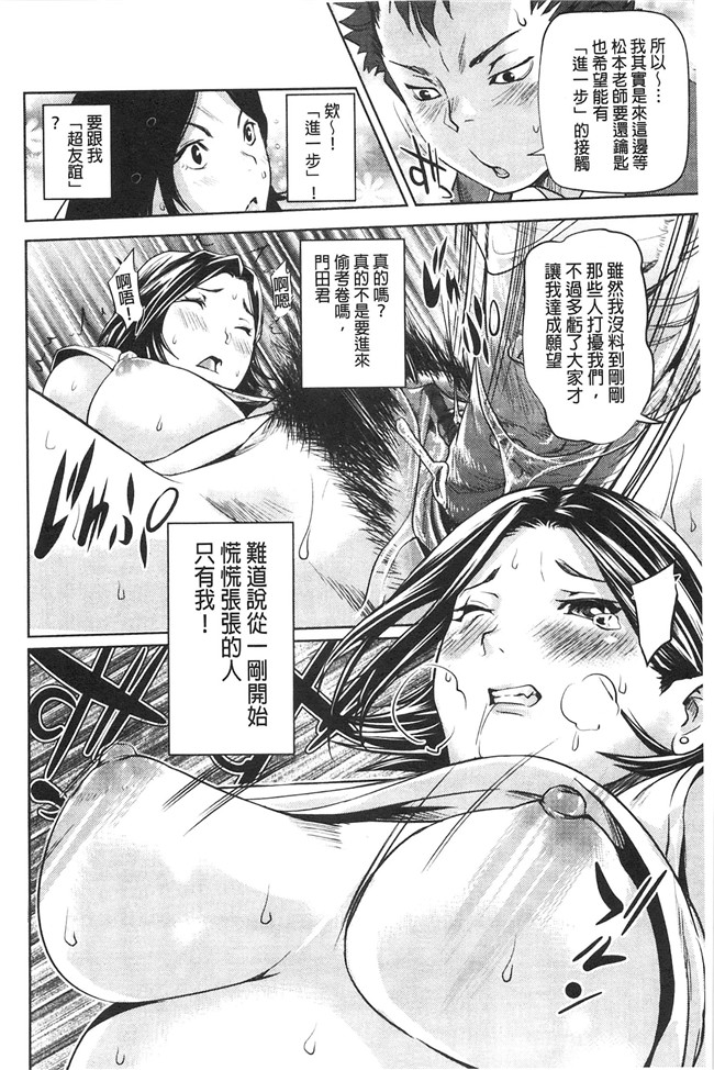 里番库少女漫画大全之[シオマネキ] アマネェ