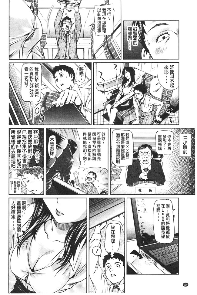 里番库少女漫画大全之[シオマネキ] アマネェ