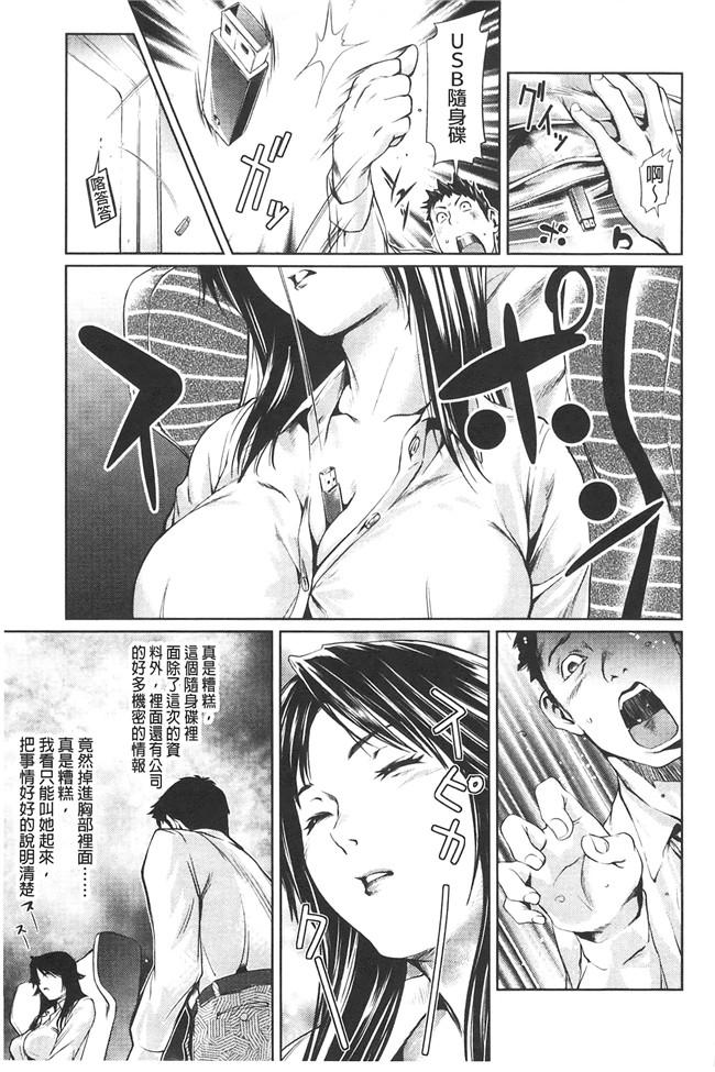 里番库少女漫画大全之[シオマネキ] アマネェ