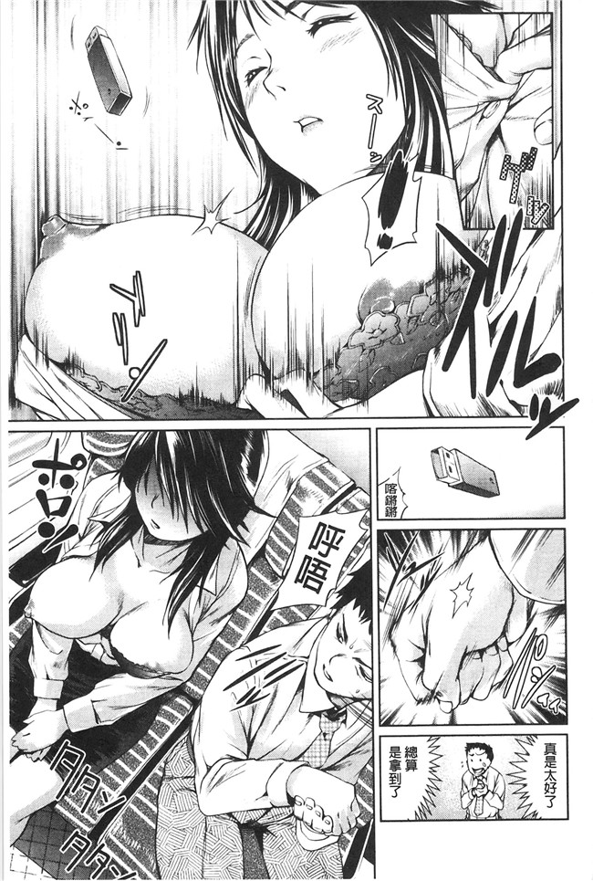 里番库少女漫画大全之[シオマネキ] アマネェ