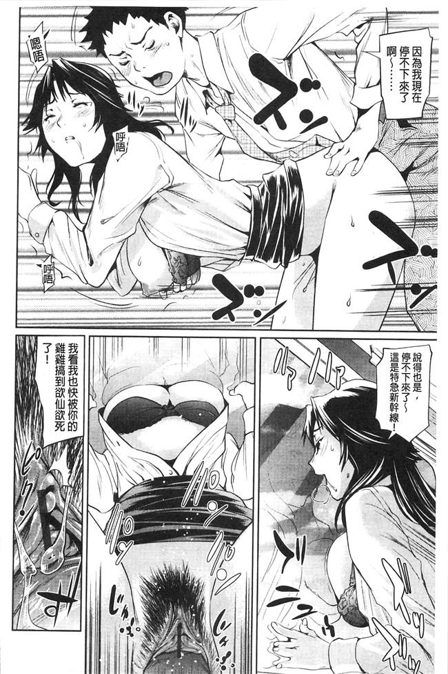 里番库少女漫画大全之[シオマネキ] アマネェ