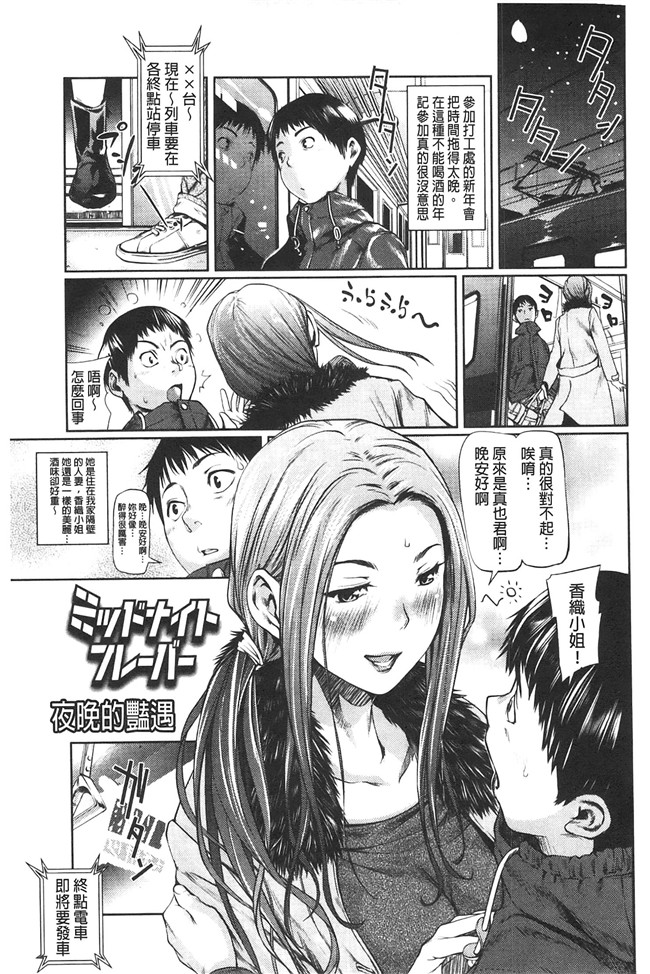 里番库少女漫画大全之[シオマネキ] アマネェ