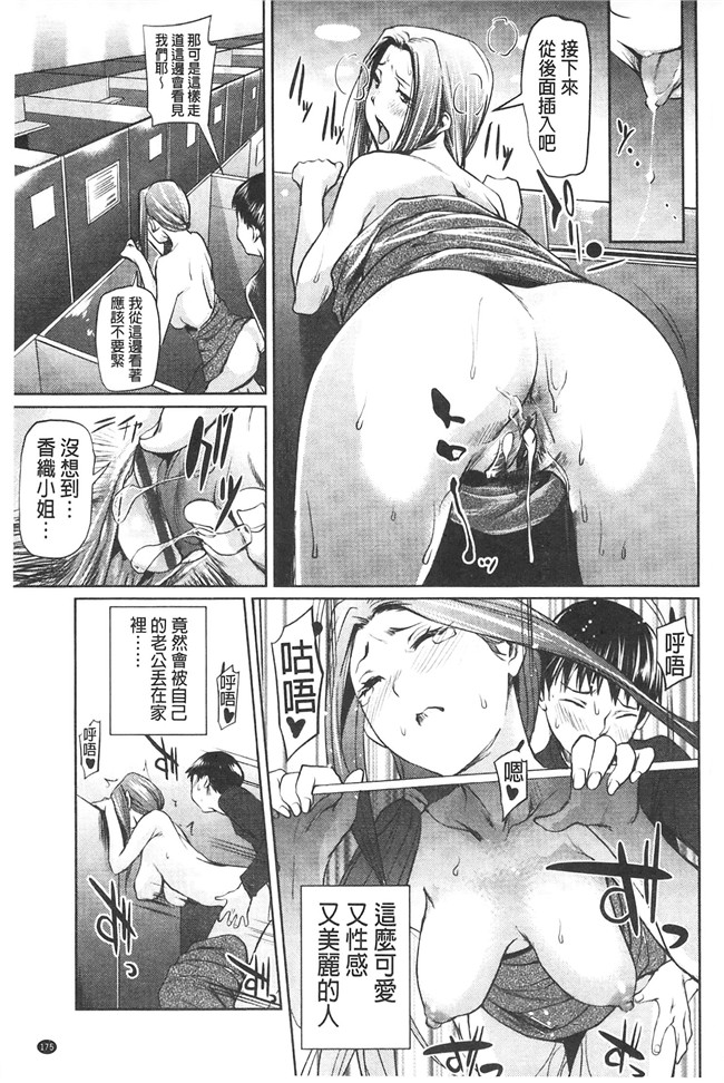 里番库少女漫画大全之[シオマネキ] アマネェ