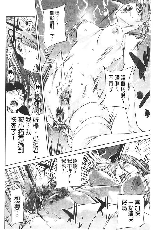 里番库少女漫画大全之[シオマネキ] アマネェ