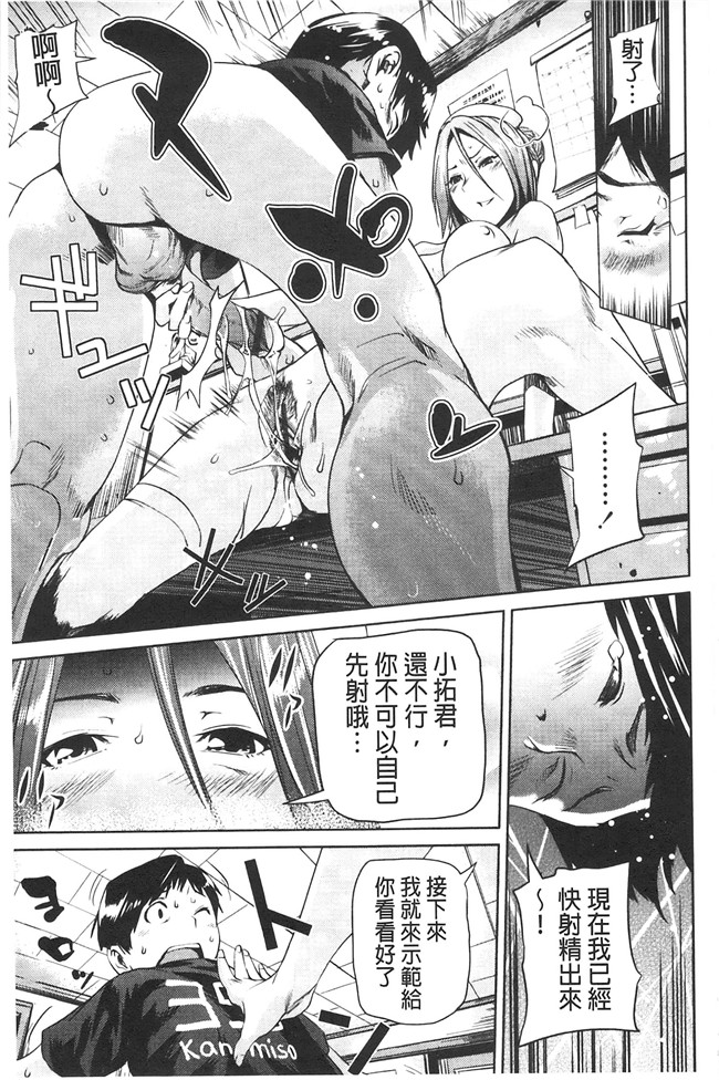 里番库少女漫画大全之[シオマネキ] アマネェ