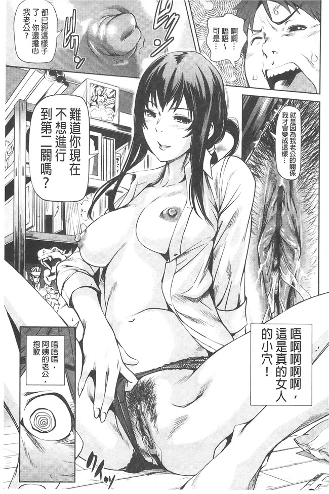 里番库少女漫画大全之[シオマネキ] アマネェ