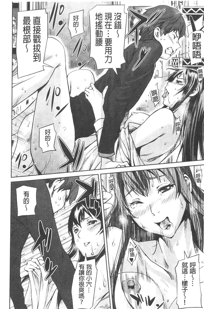 里番库少女漫画大全之[シオマネキ] アマネェ