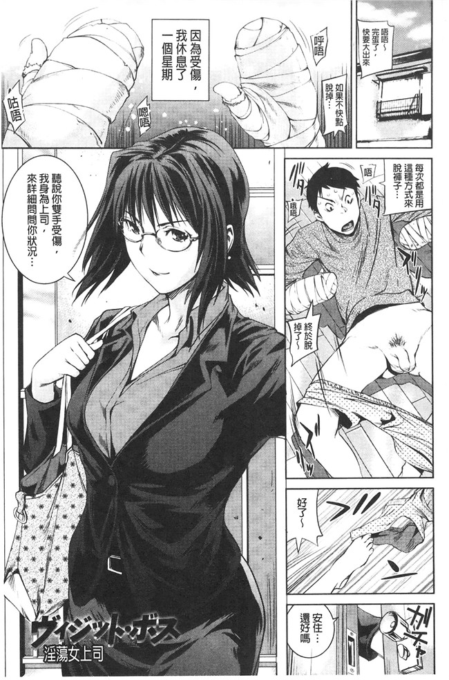 里番库少女漫画大全之[シオマネキ] アマネェ