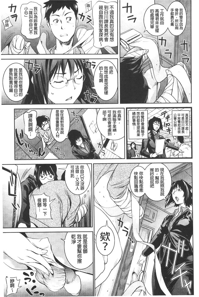 里番库少女漫画大全之[シオマネキ] アマネェ