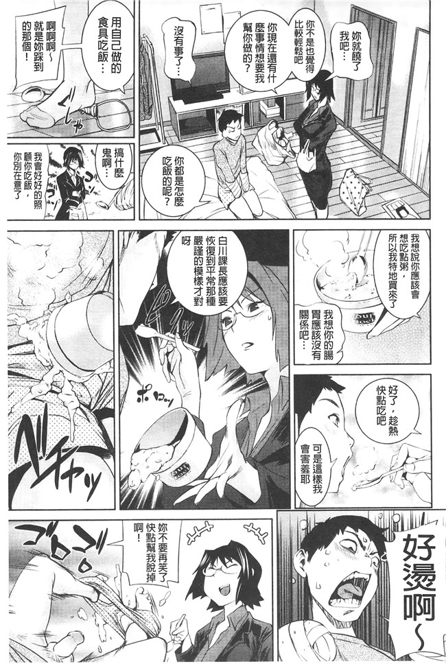 里番库少女漫画大全之[シオマネキ] アマネェ