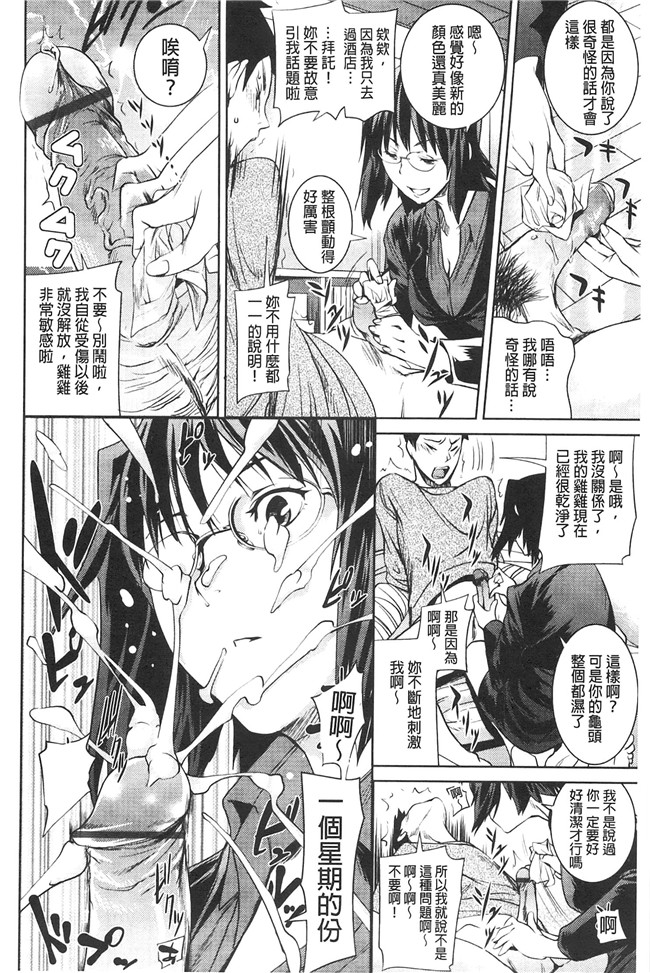 里番库少女漫画大全之[シオマネキ] アマネェ