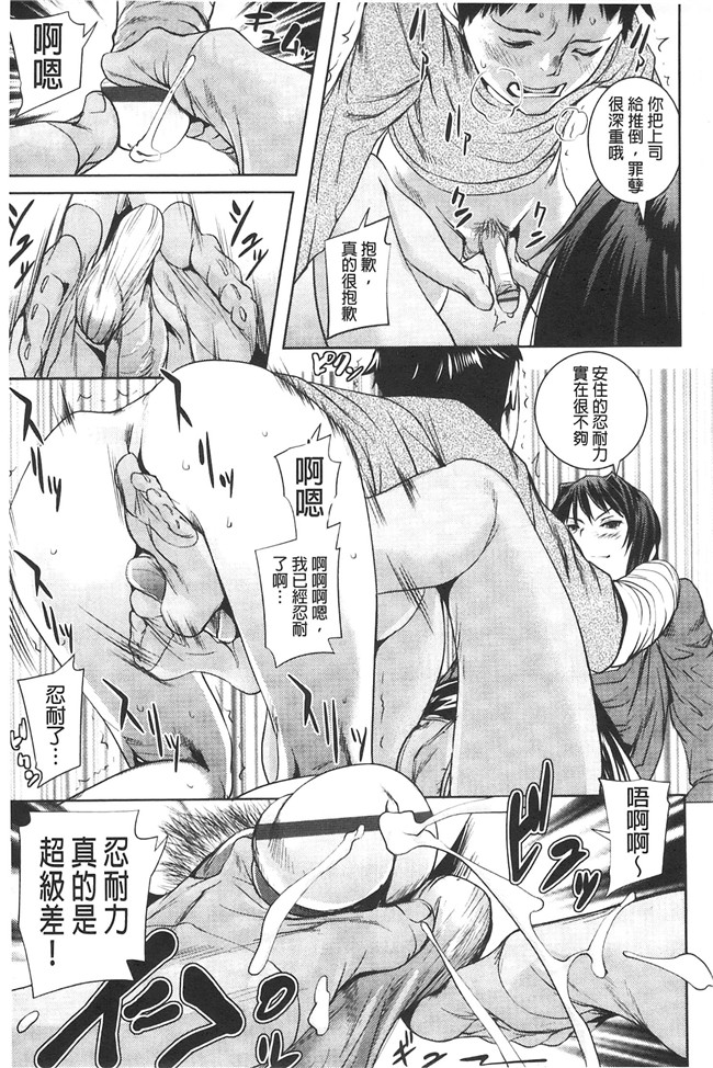 里番库少女漫画大全之[シオマネキ] アマネェ