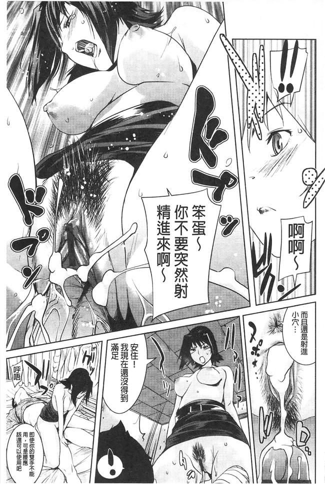 里番库少女漫画大全之[シオマネキ] アマネェ