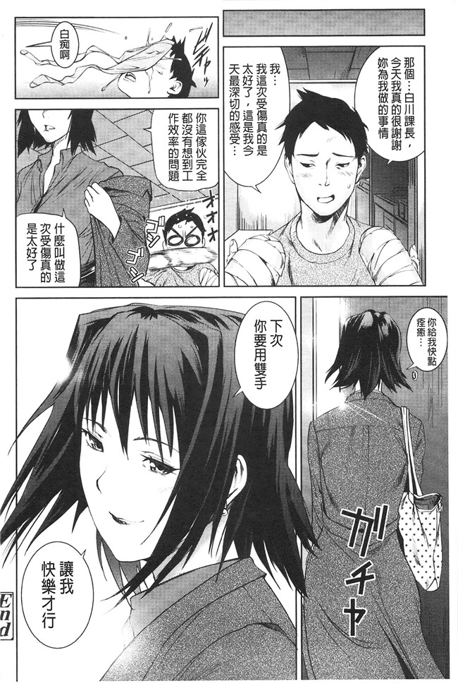 里番库少女漫画大全之[シオマネキ] アマネェ