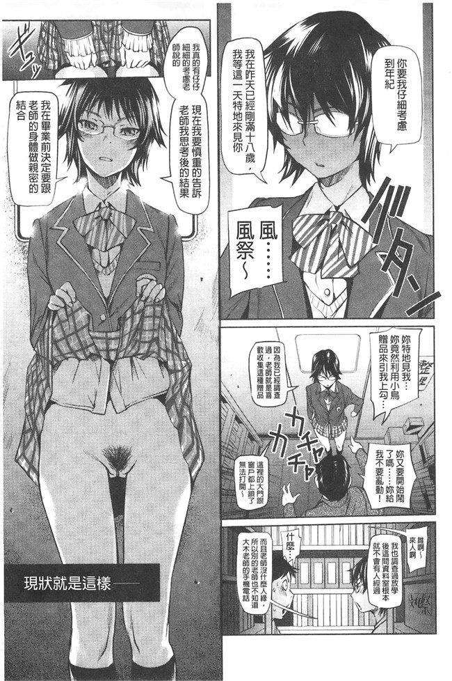 里番库少女漫画大全之[シオマネキ] アマネェ