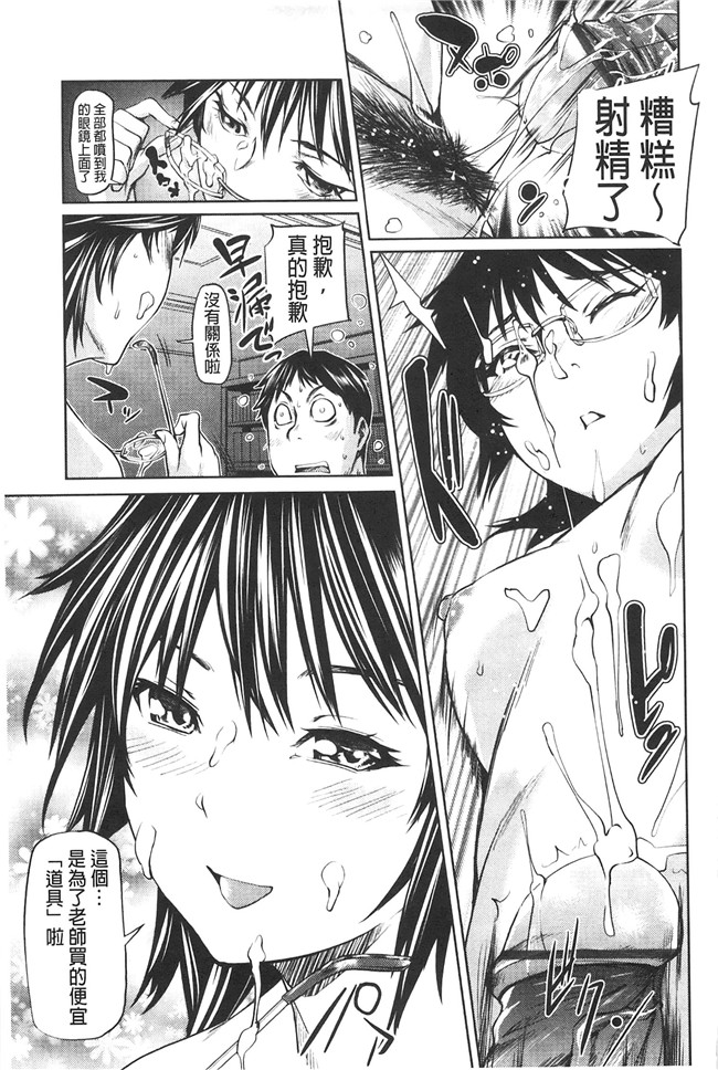 里番库少女漫画大全之[シオマネキ] アマネェ