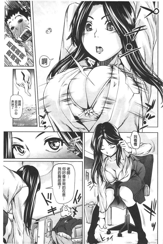 里番库少女漫画大全之[シオマネキ] アマネェ