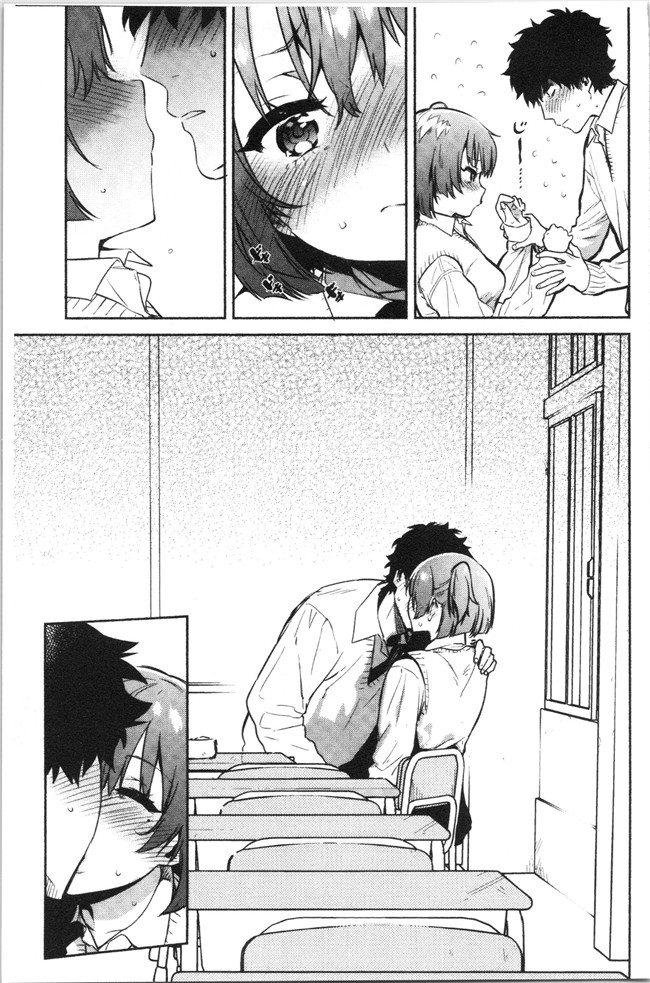 里番库口工漫画合集本子之[ユズハ] とろけてとける