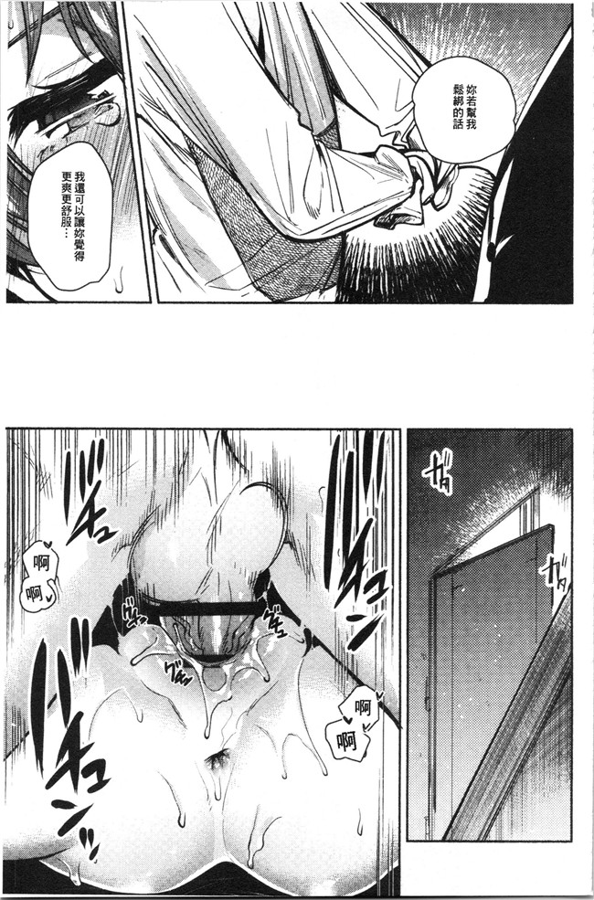 里番库口工漫画合集本子之[ユズハ] とろけてとける