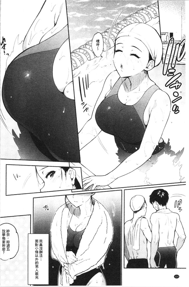 里番库口工漫画合集本子之[ユズハ] とろけてとける