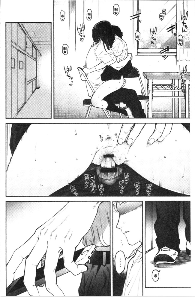 里番库口工漫画合集本子之[ユズハ] とろけてとける