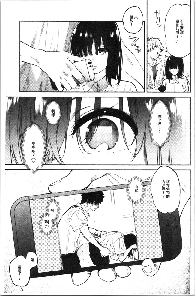 里番库口工漫画合集本子之[ユズハ] とろけてとける