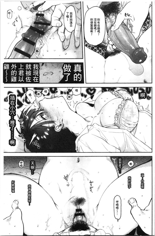 里番库口工漫画合集本子之[ユズハ] とろけてとける