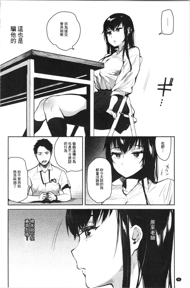 里番库口工漫画合集本子之[ユズハ] とろけてとける