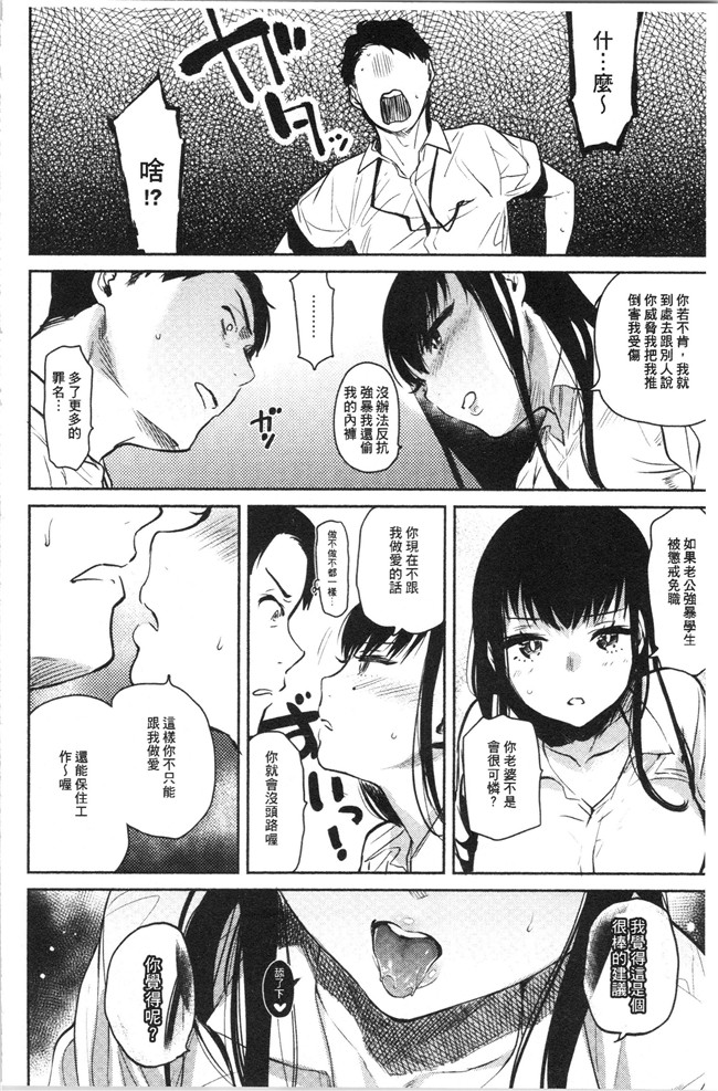 里番库口工漫画合集本子之[ユズハ] とろけてとける