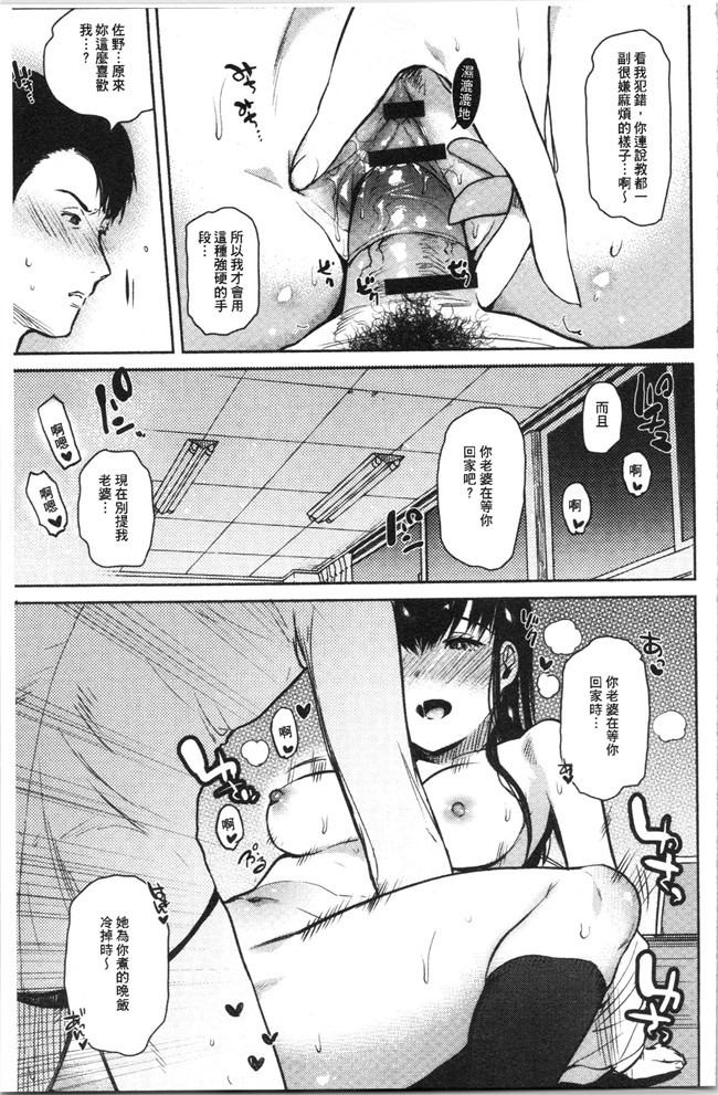 里番库口工漫画合集本子之[ユズハ] とろけてとける