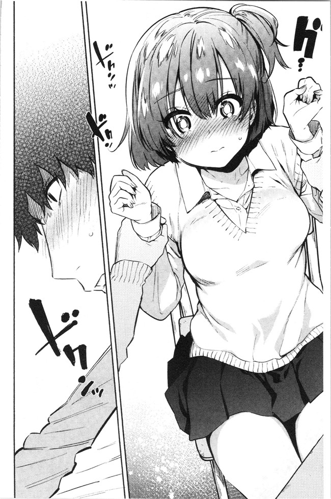 里番库口工漫画合集本子之[ユズハ] とろけてとける