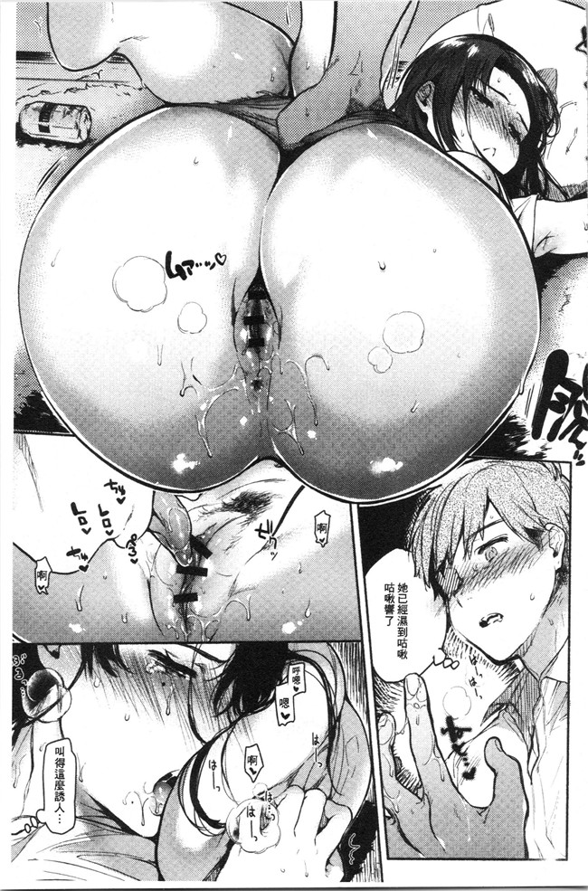 里番库口工漫画合集本子之[ユズハ] とろけてとける