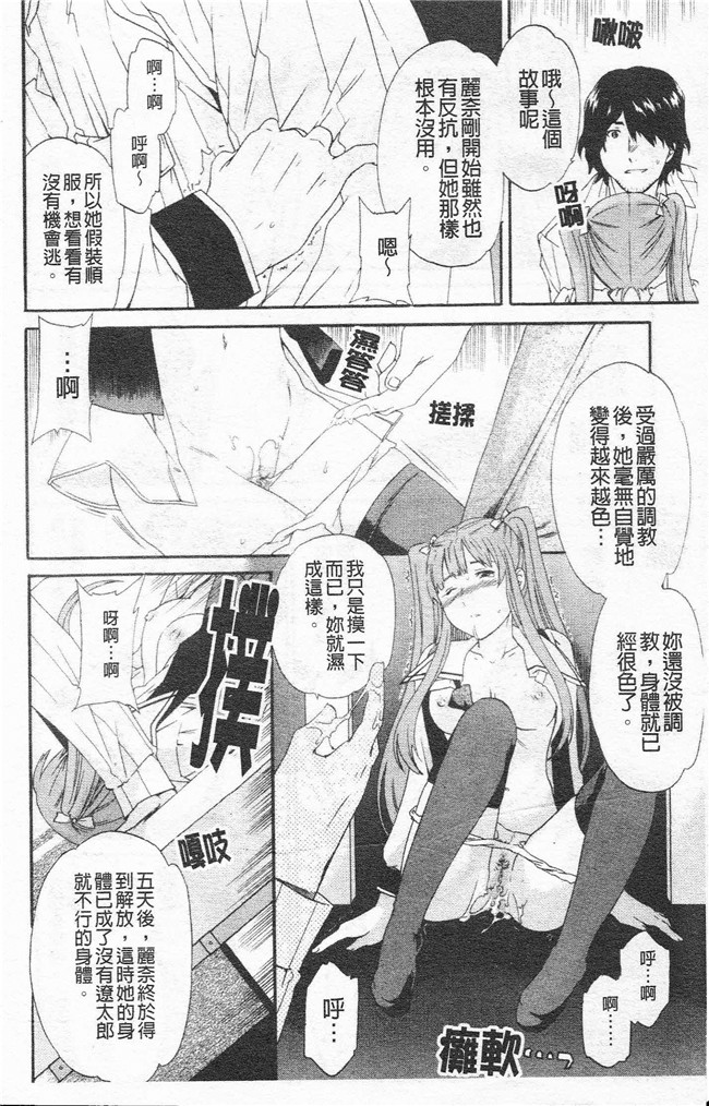 里番漫画合集本子之[cuvie] Horny舰娘本子