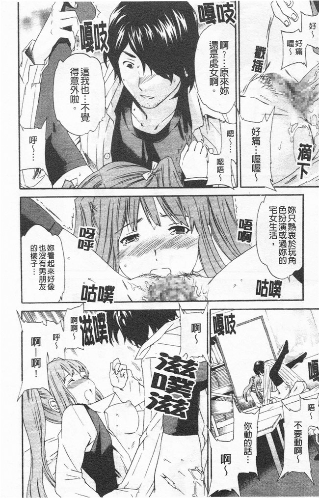 里番漫画合集本子之[cuvie] Horny舰娘本子