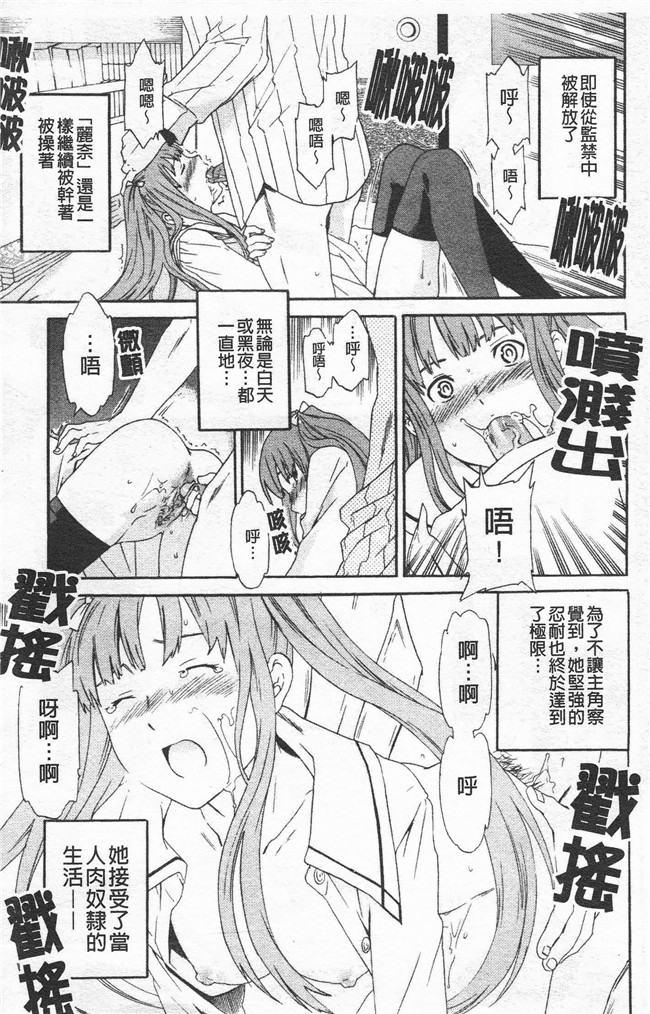 里番漫画合集本子之[cuvie] Horny舰娘本子