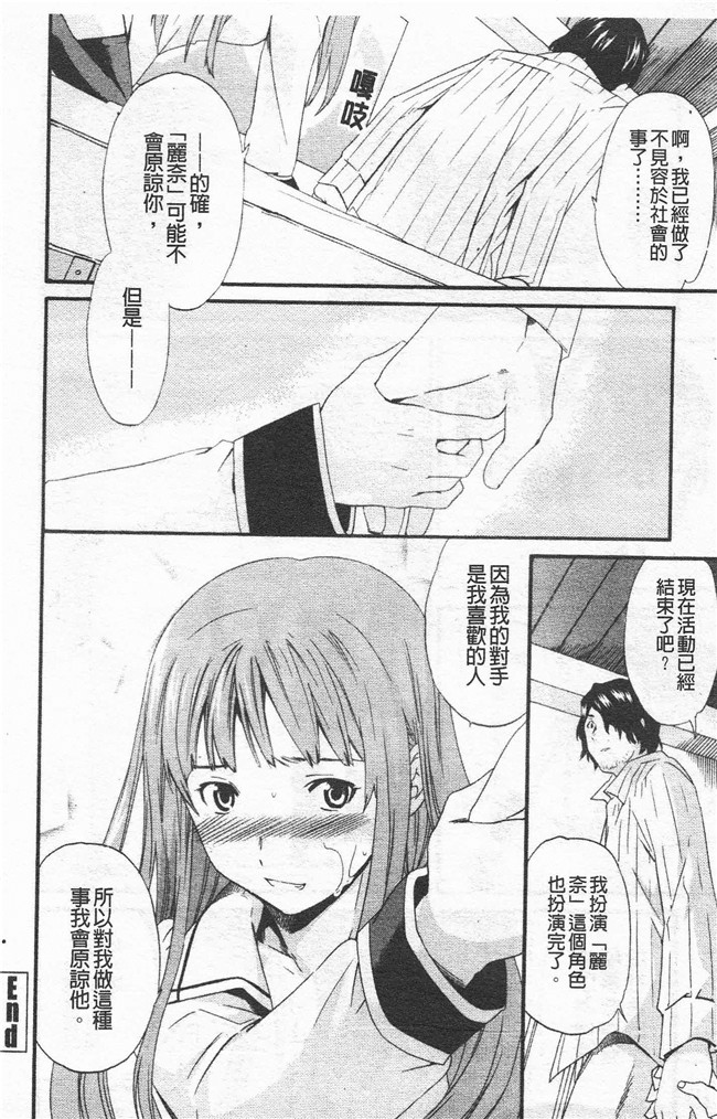 里番漫画合集本子之[cuvie] Horny舰娘本子