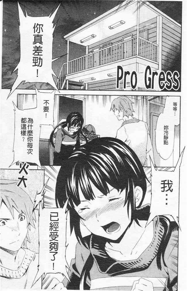 里番漫画合集本子之[cuvie] Horny舰娘本子