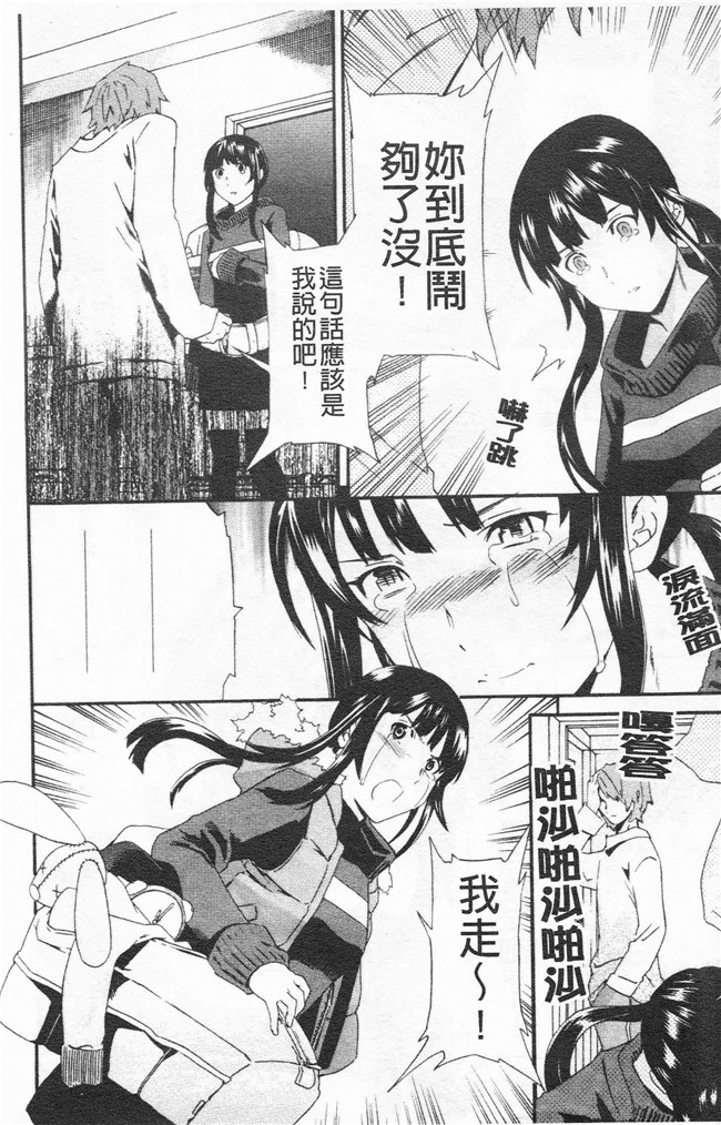 里番漫画合集本子之[cuvie] Horny舰娘本子